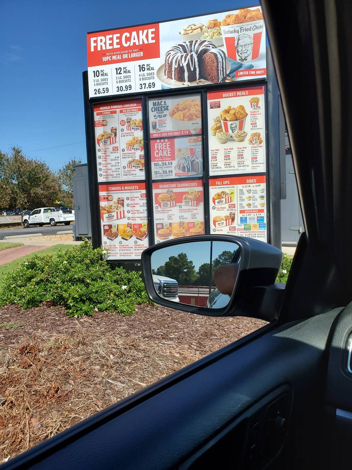KFC меню