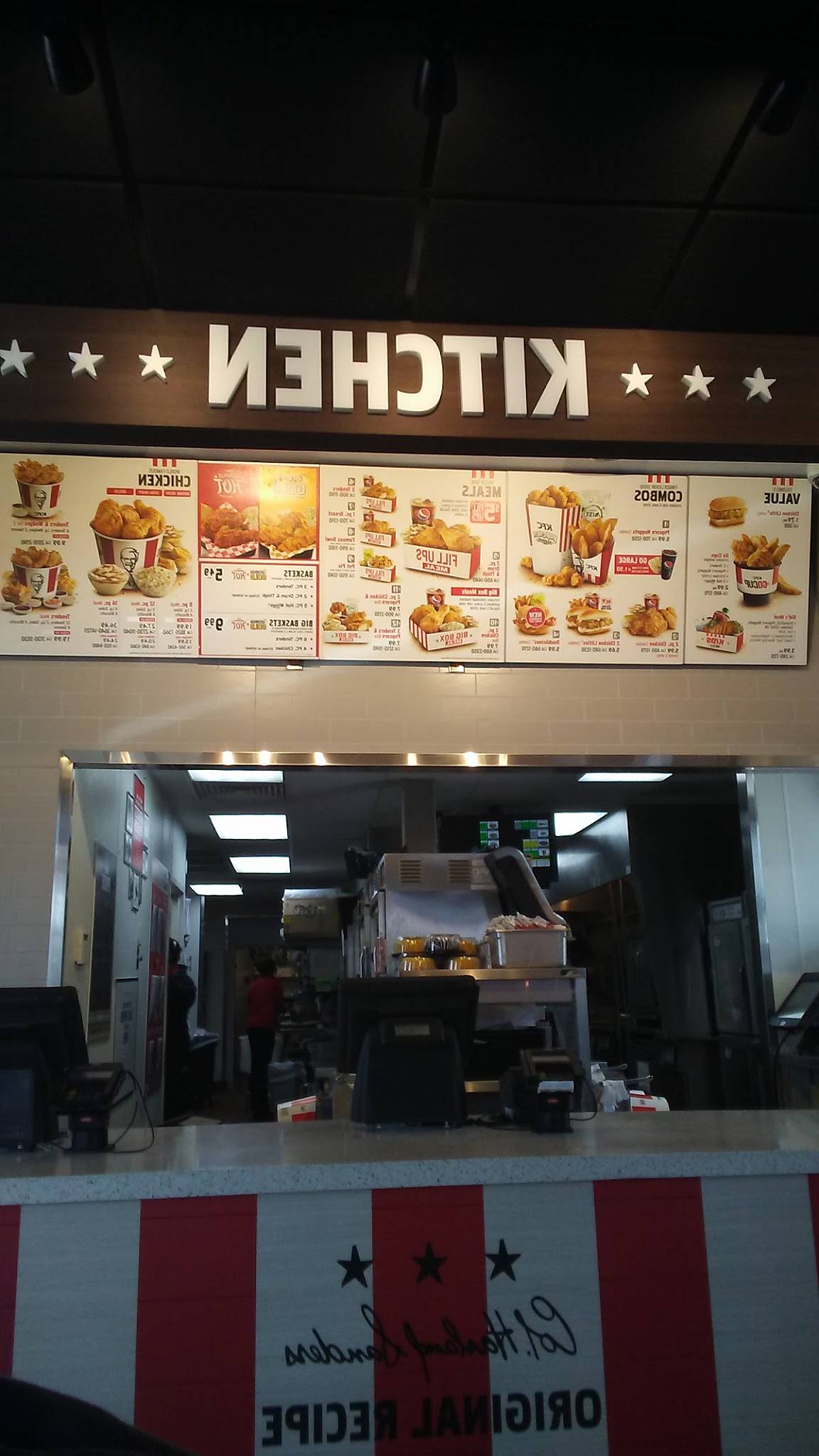 KFC меню