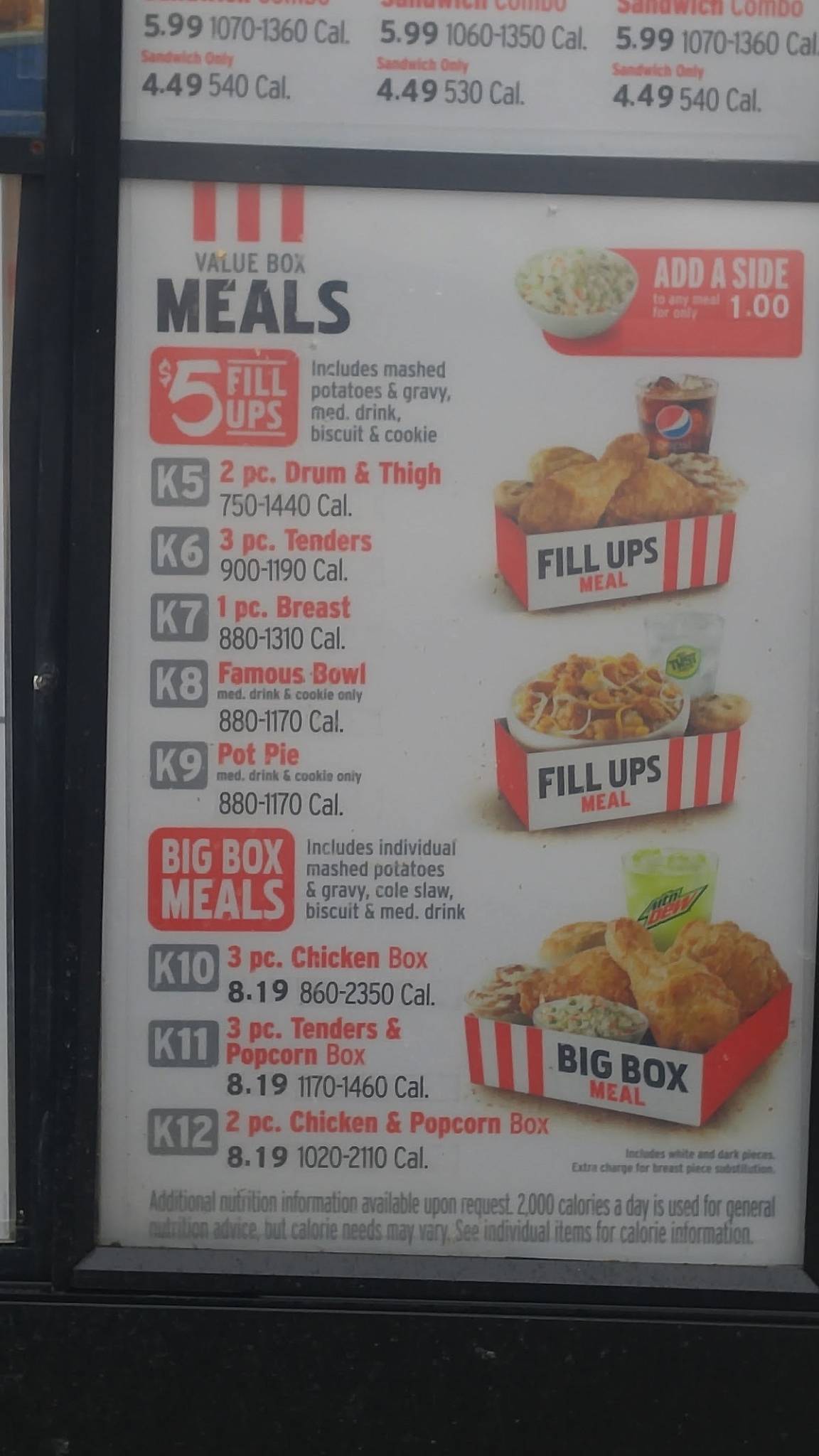 KFC меню