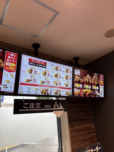 KFC меню
