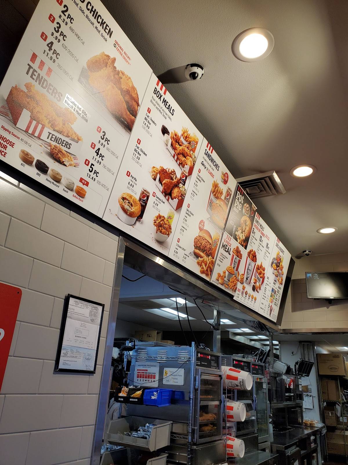 KFC меню