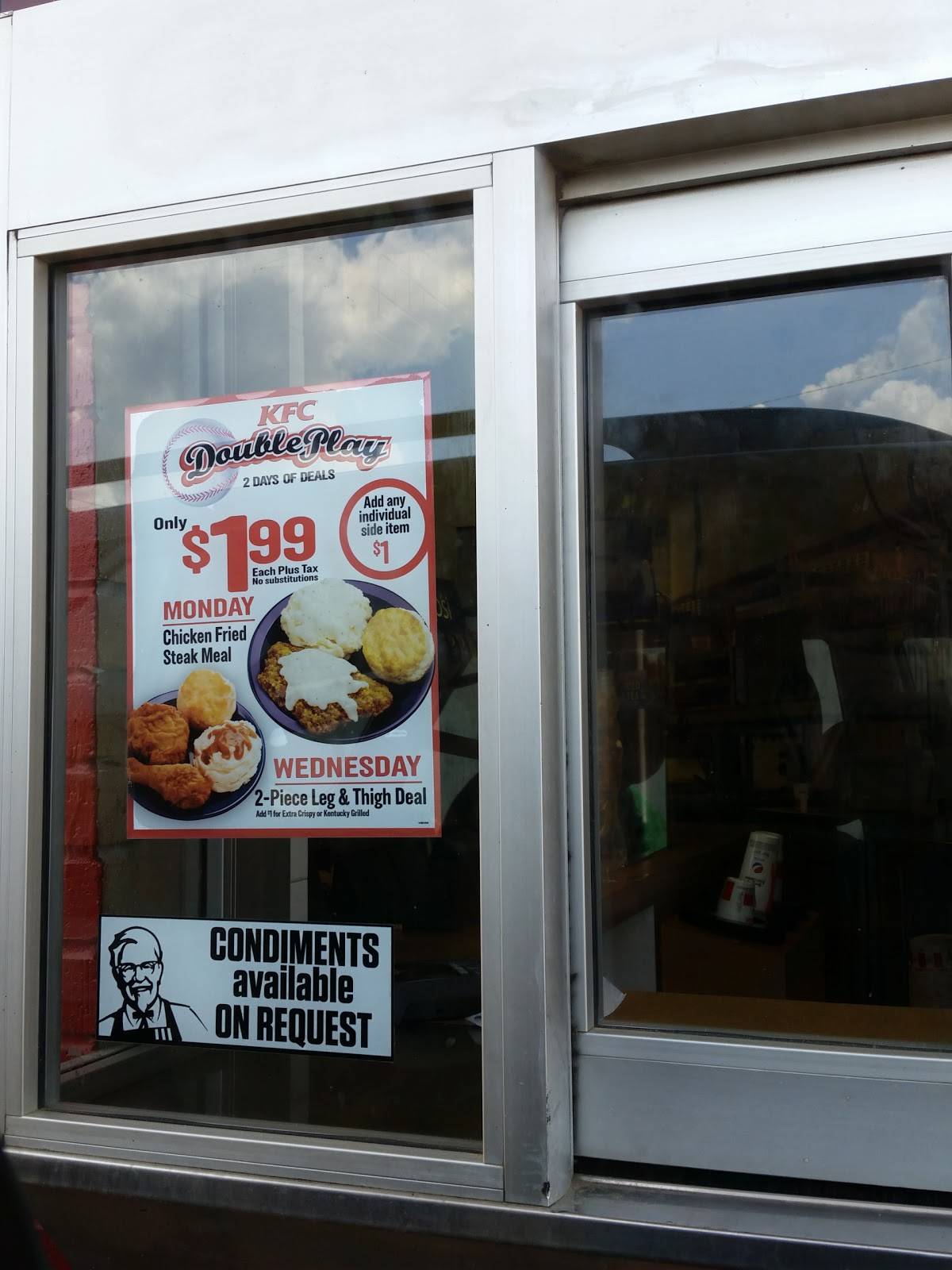 KFC меню