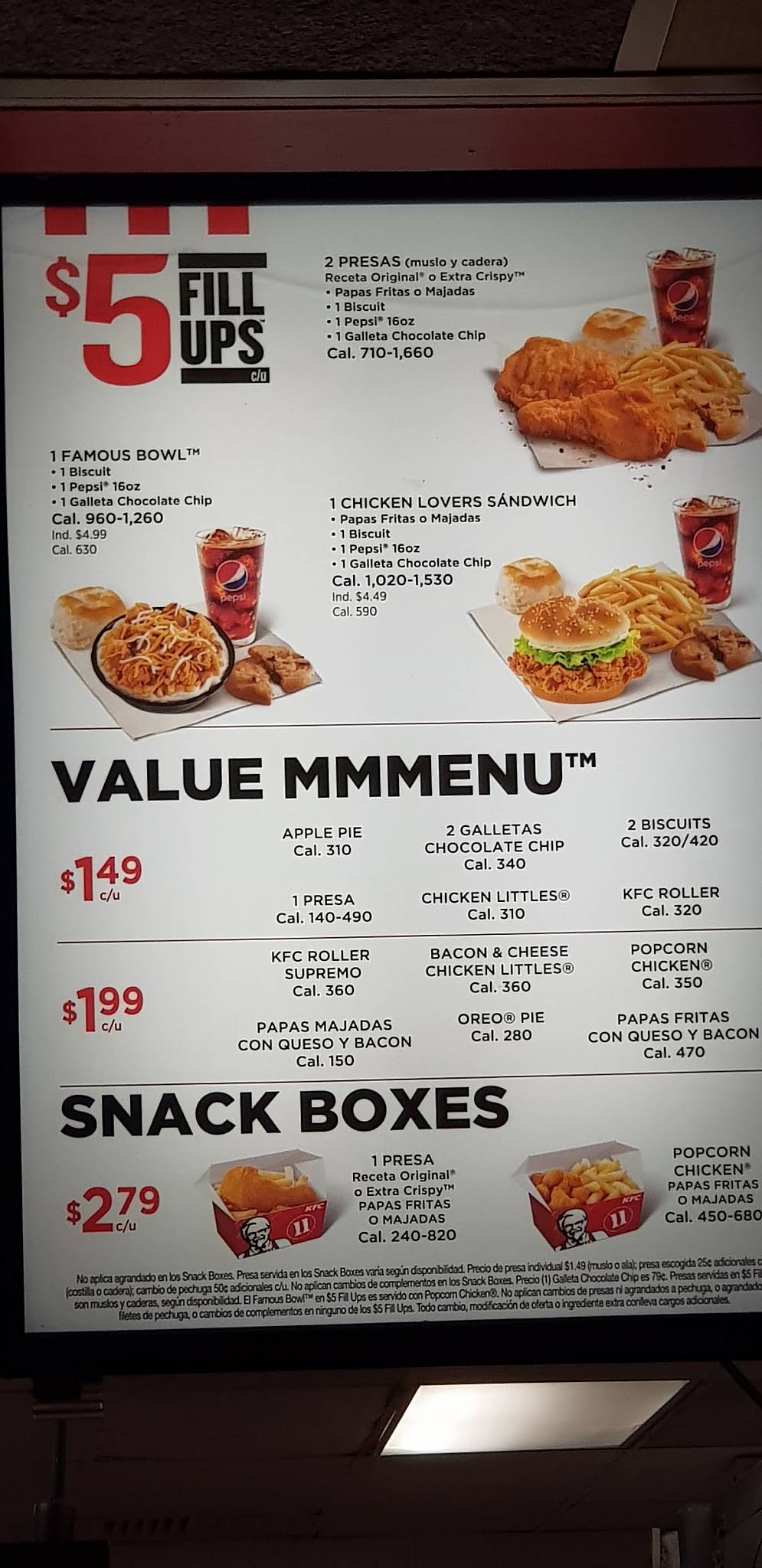 KFC меню