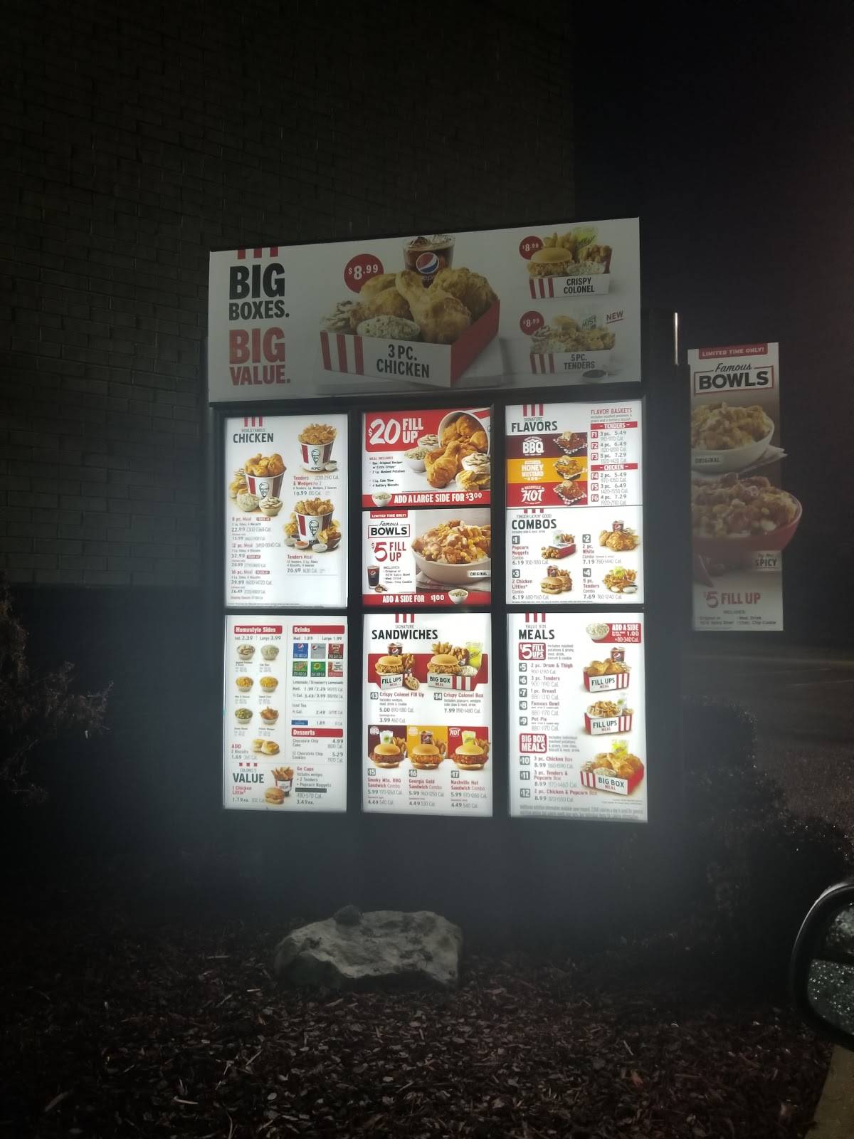 KFC меню