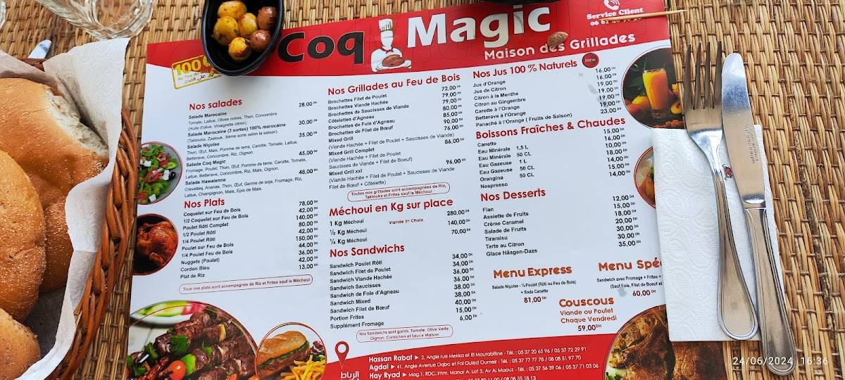KFC меню
