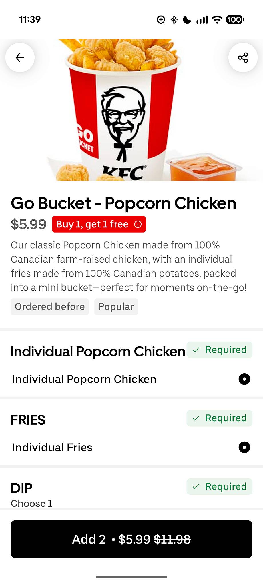 KFC меню