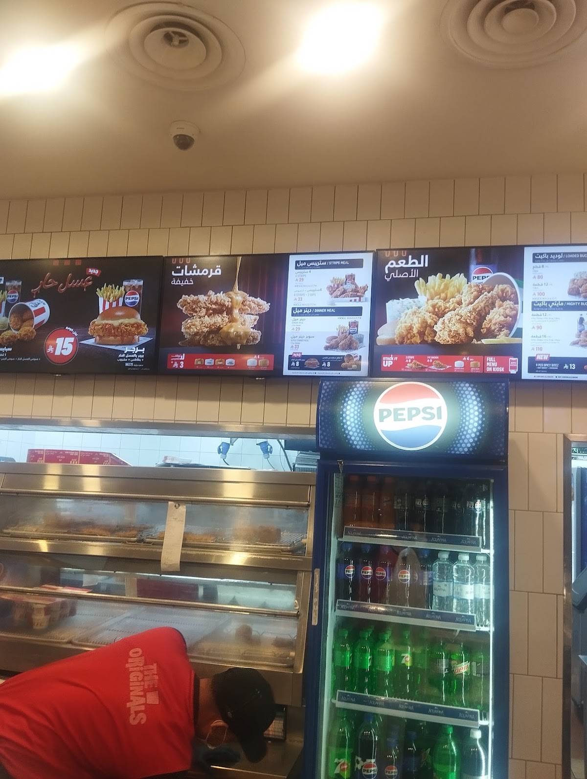 KFC меню