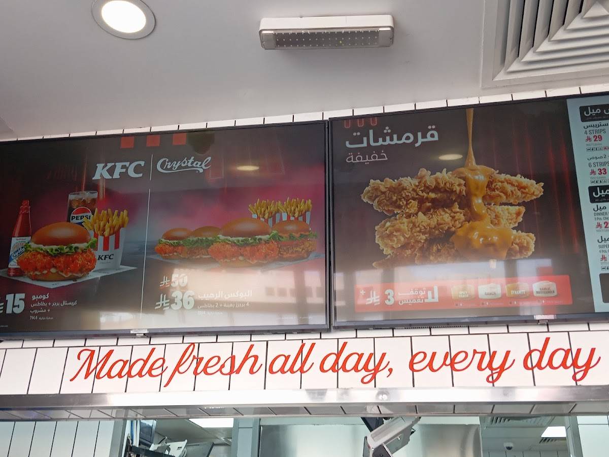 KFC меню