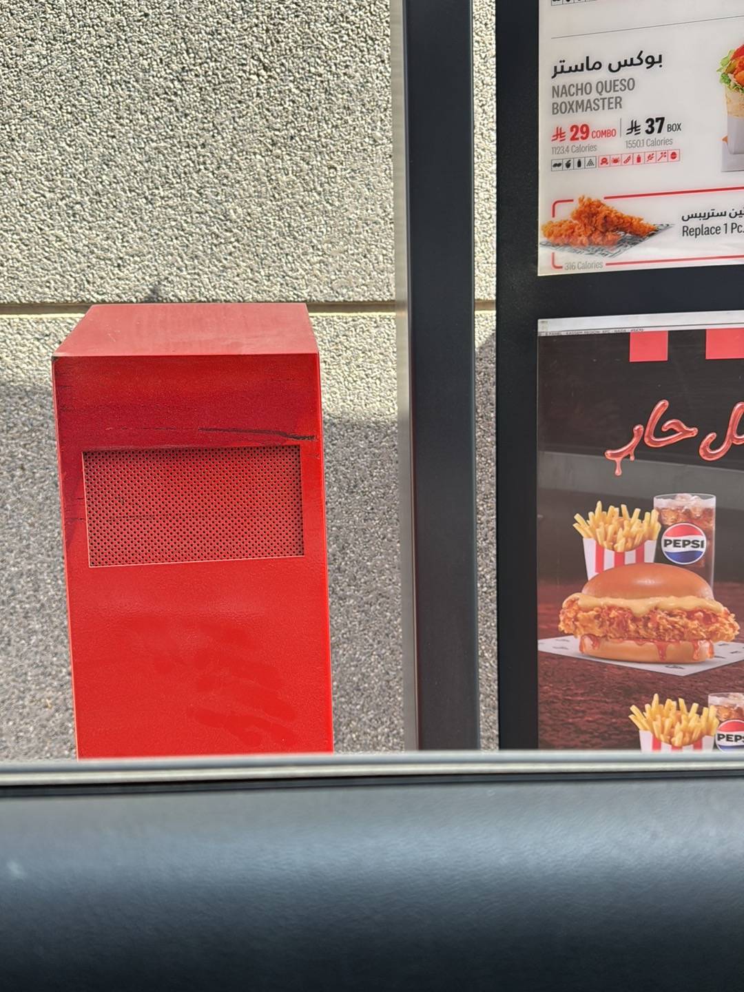 KFC меню