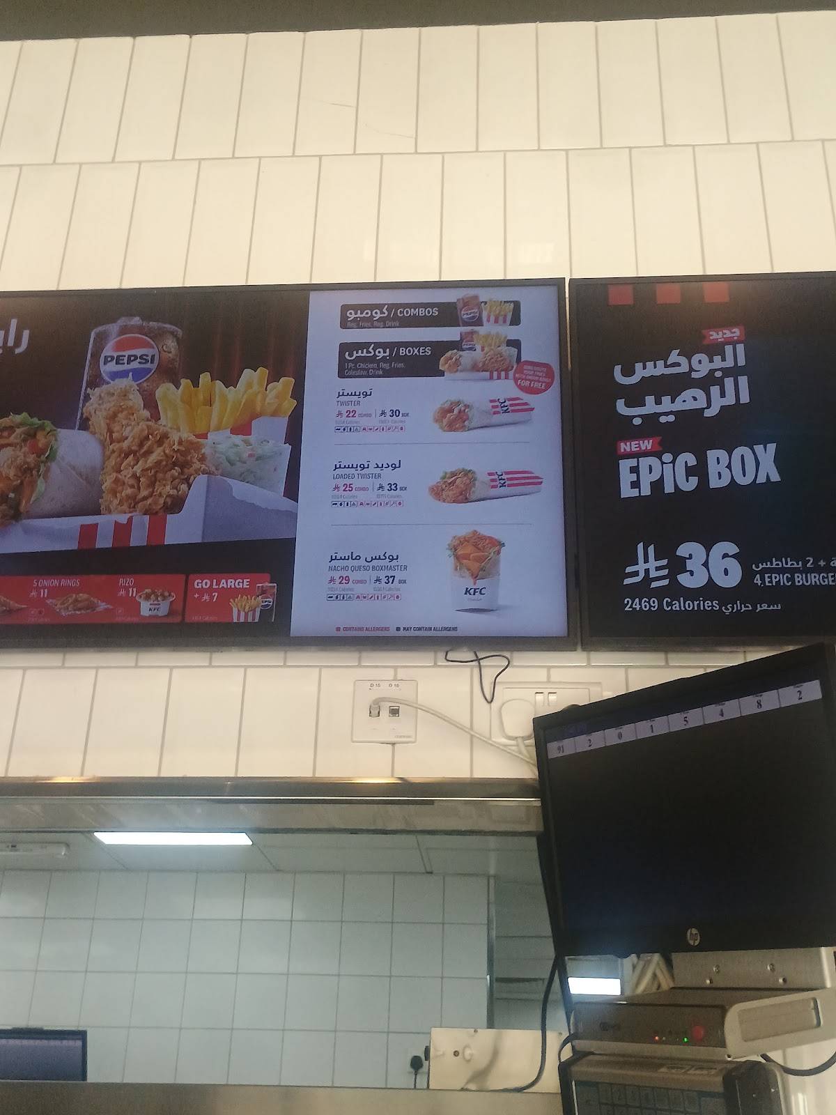 KFC меню