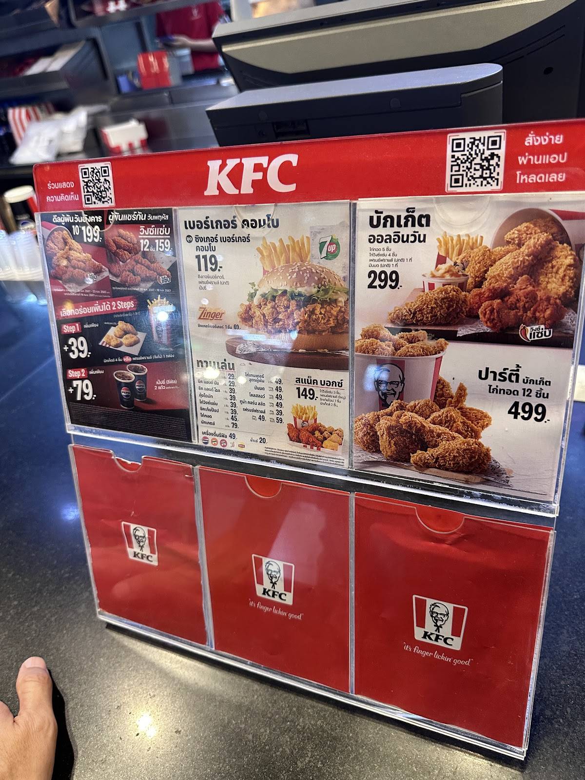 KFC Sermthai Complex Mahasarakarm меню