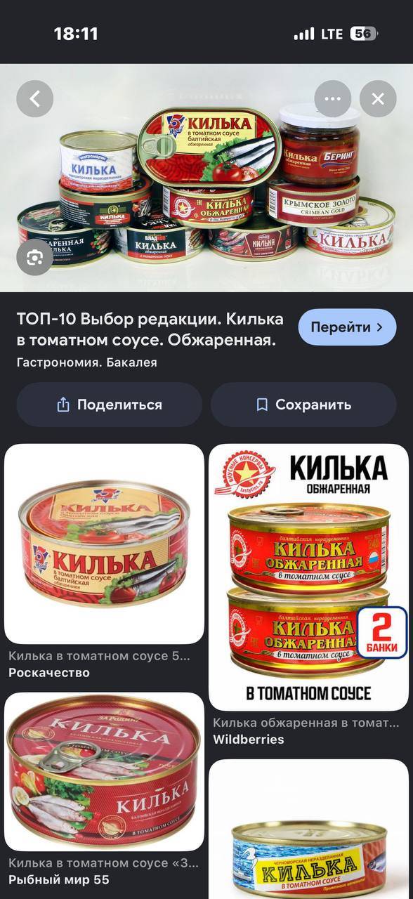 KFC Санта меню