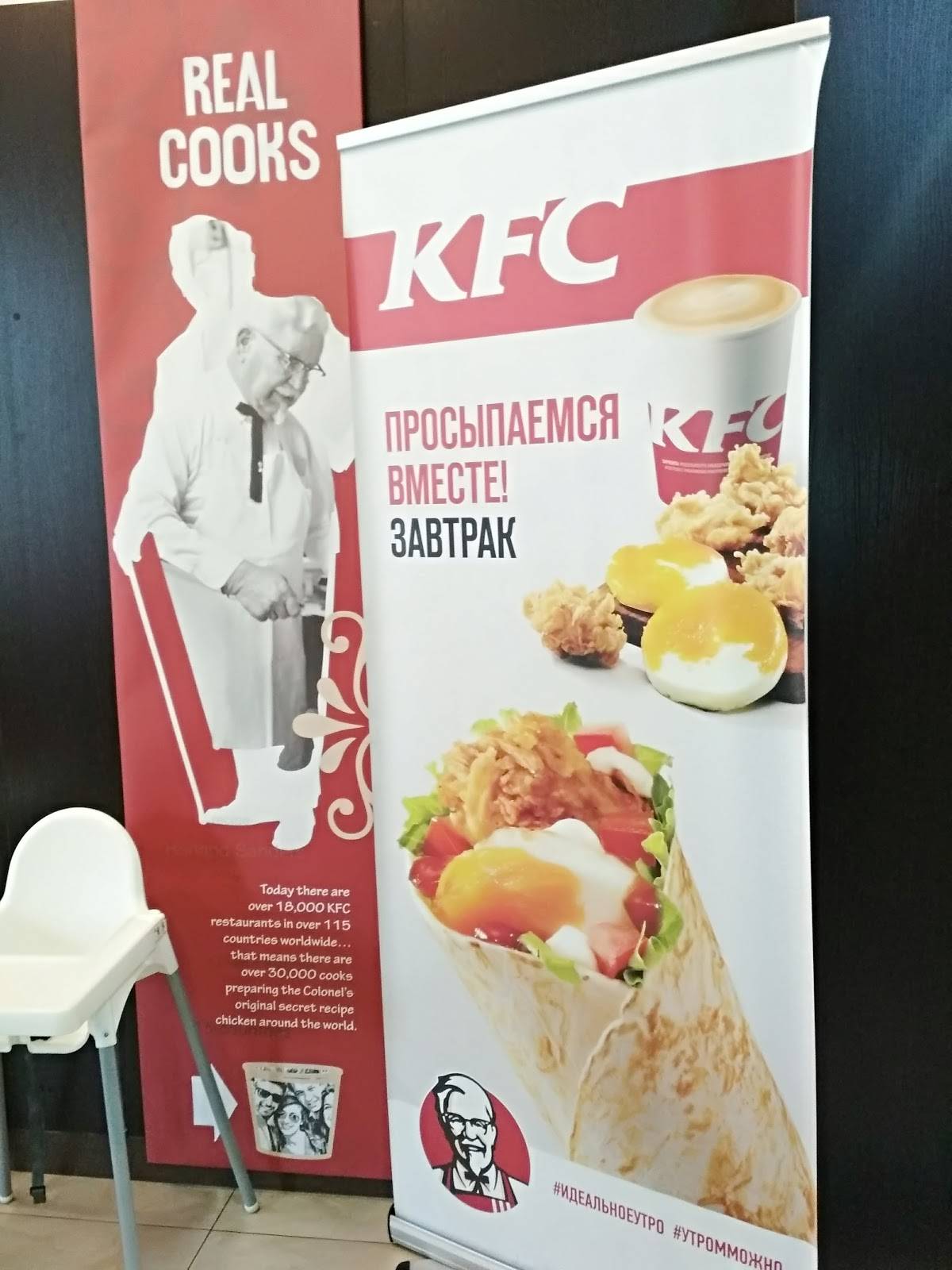 Rostic's меню