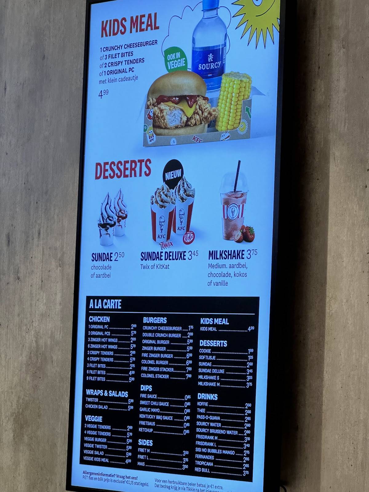 KFC меню