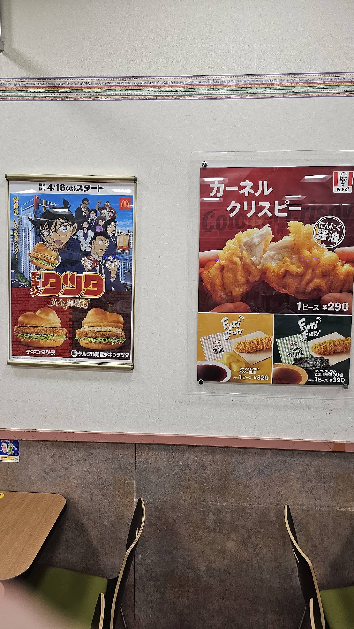 KFC меню