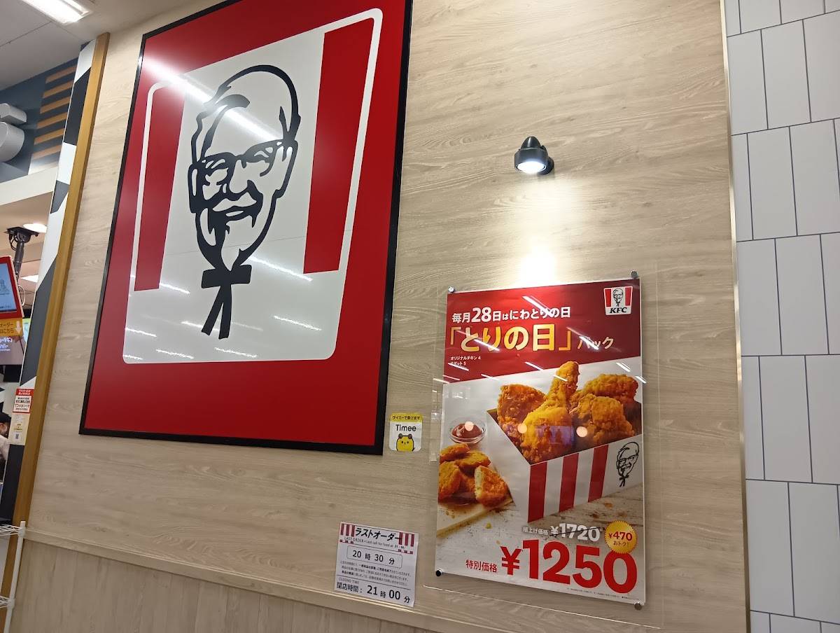 KFC меню