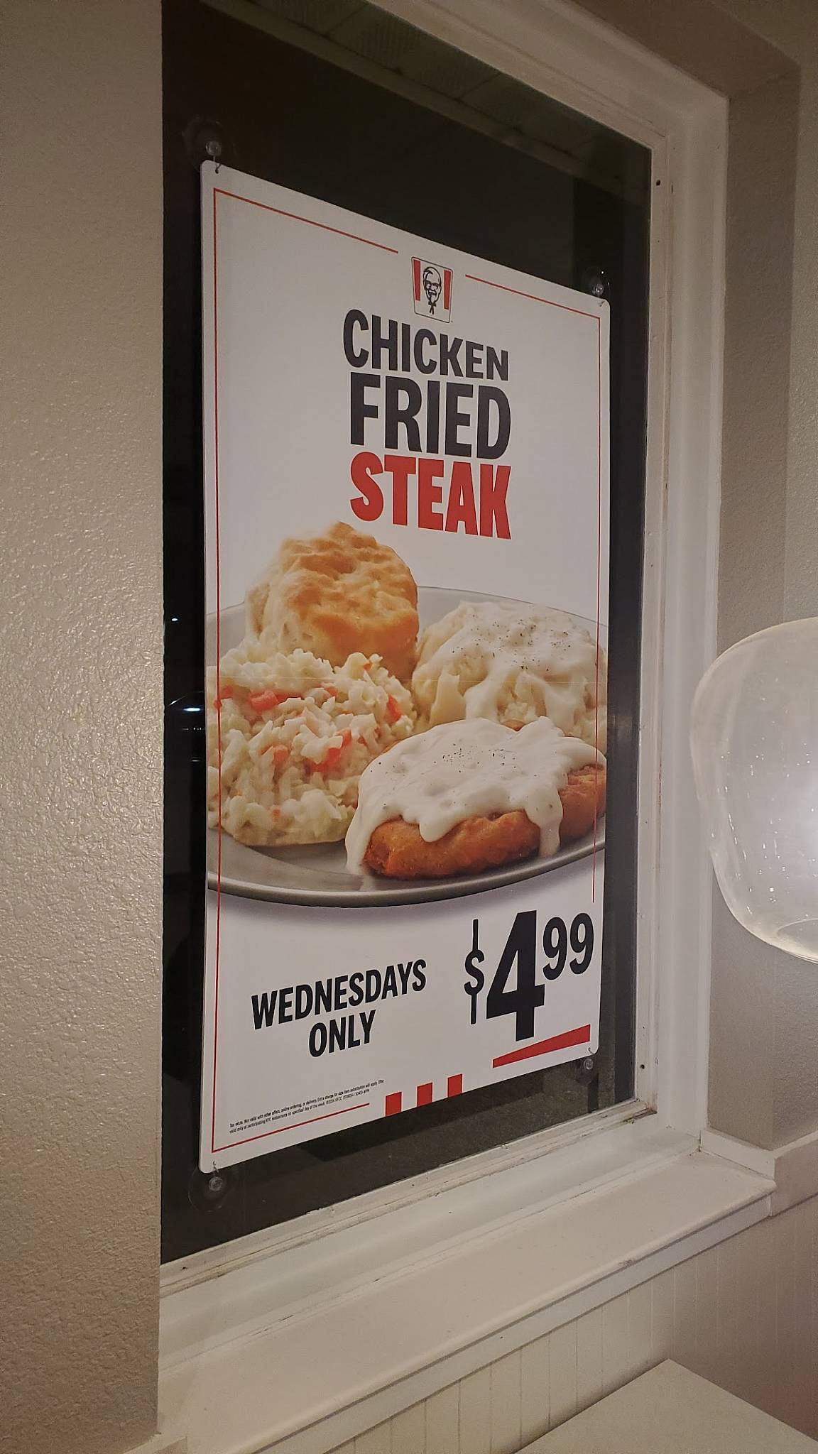 KFC меню