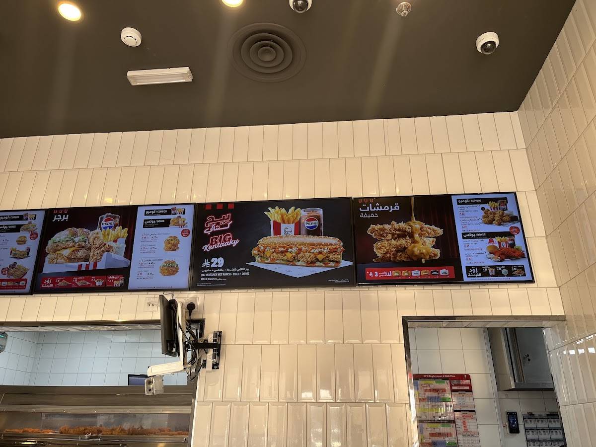 KFC меню