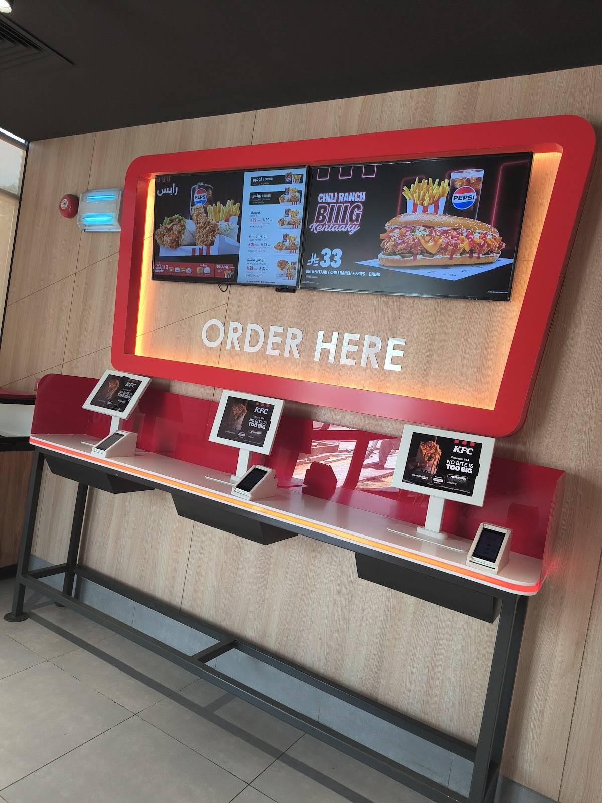 KFC меню