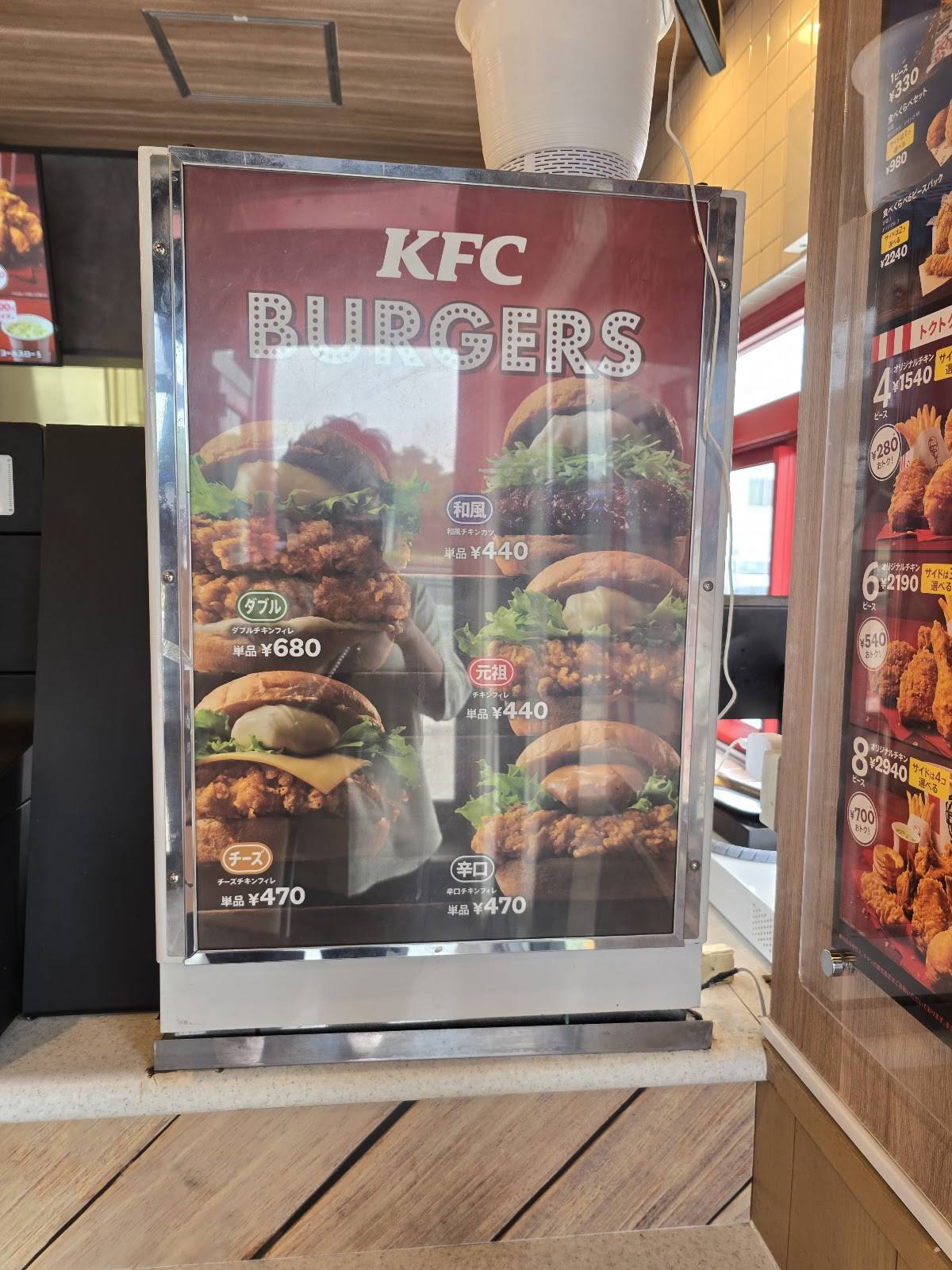KFC меню