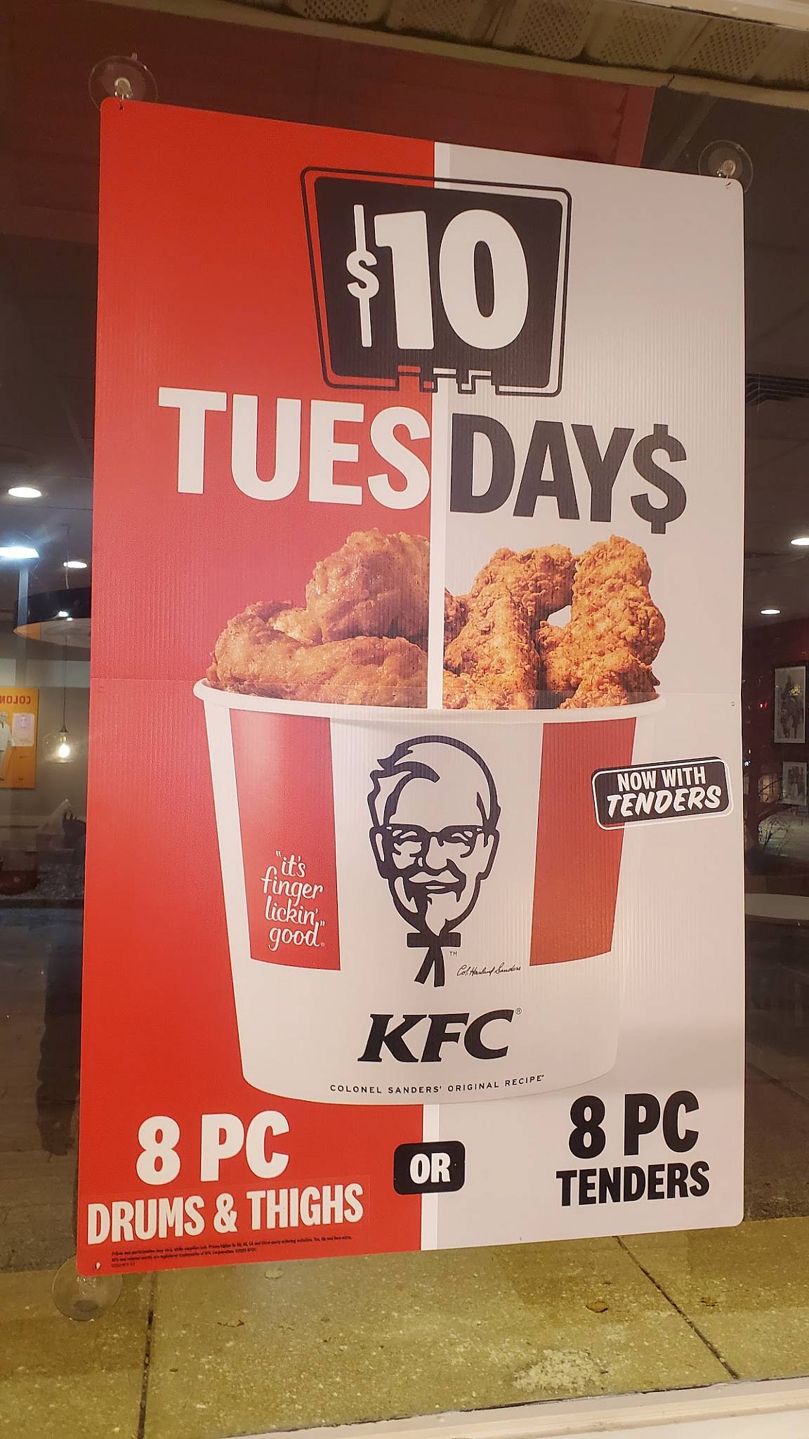 KFC меню