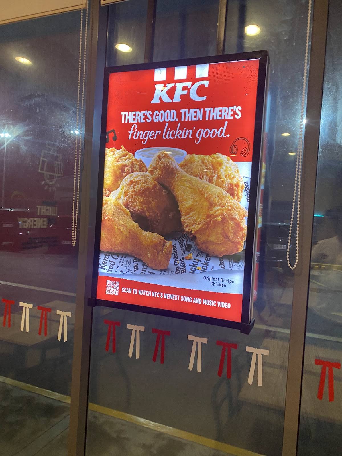 KFC меню