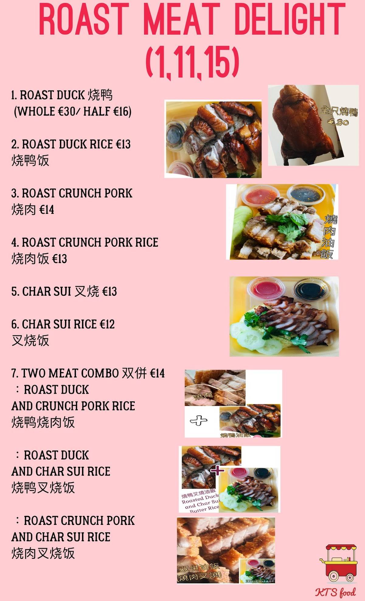 KTS Food меню