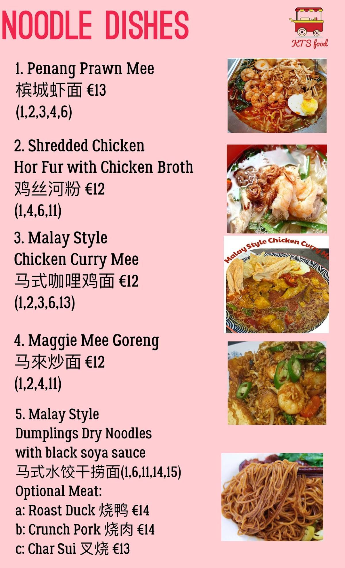 KTS Food меню