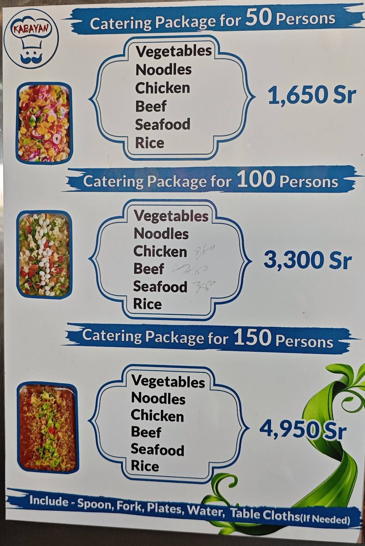 Kabayan Restaurant меню