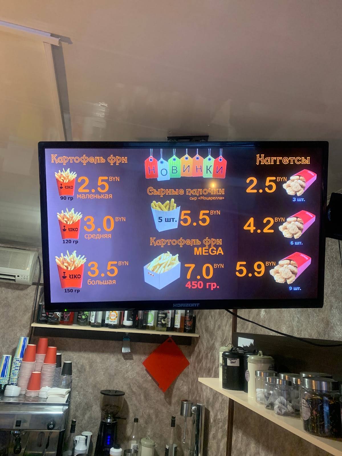 Кафе CoffeeRiko меню