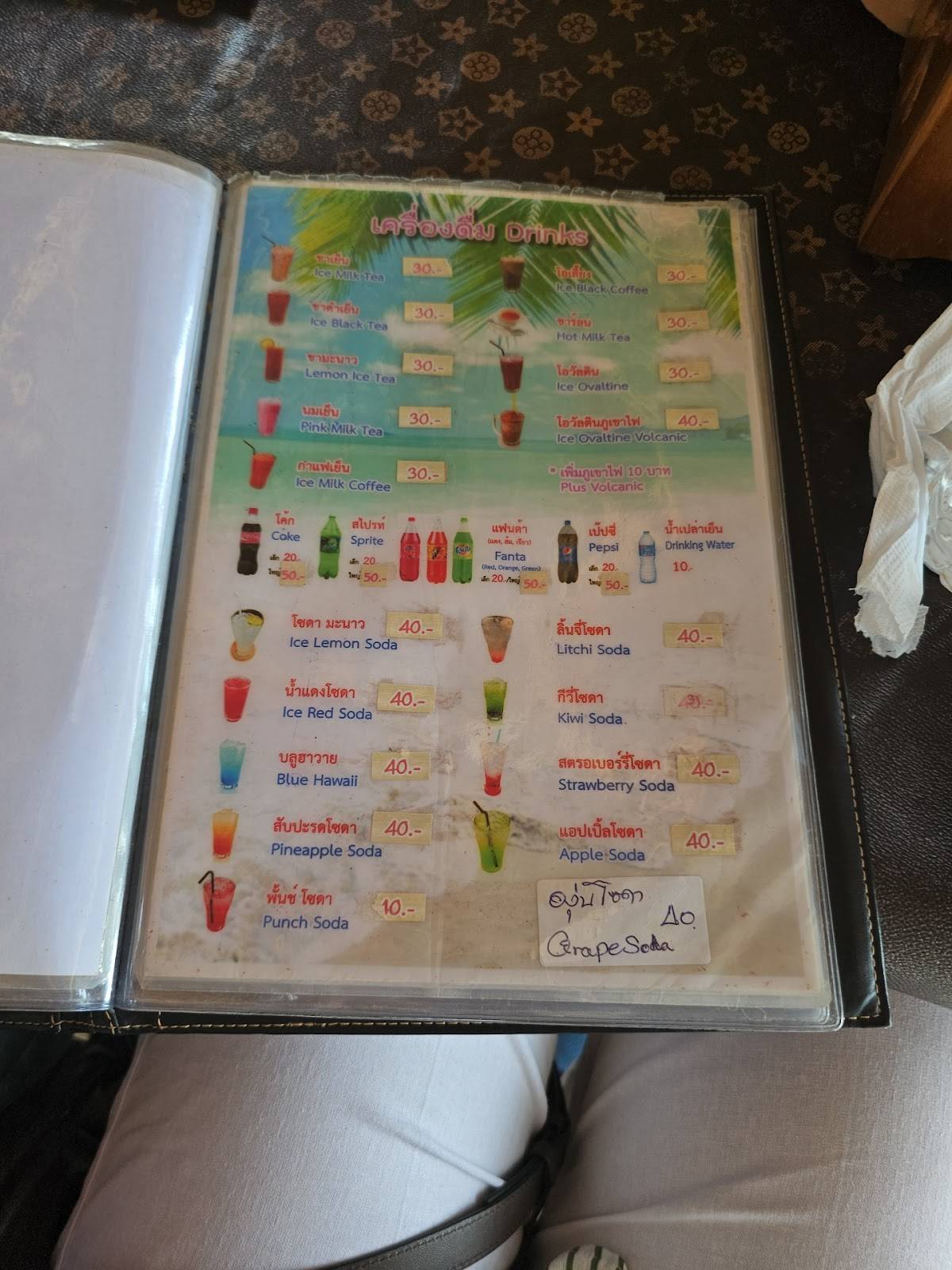 ร้านอาหารกะหลิมริมเล Kalim Rimlay Restaurant (Halal Food ) меню