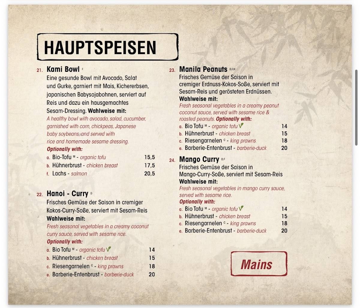 Kami Kitchen Rottweil меню