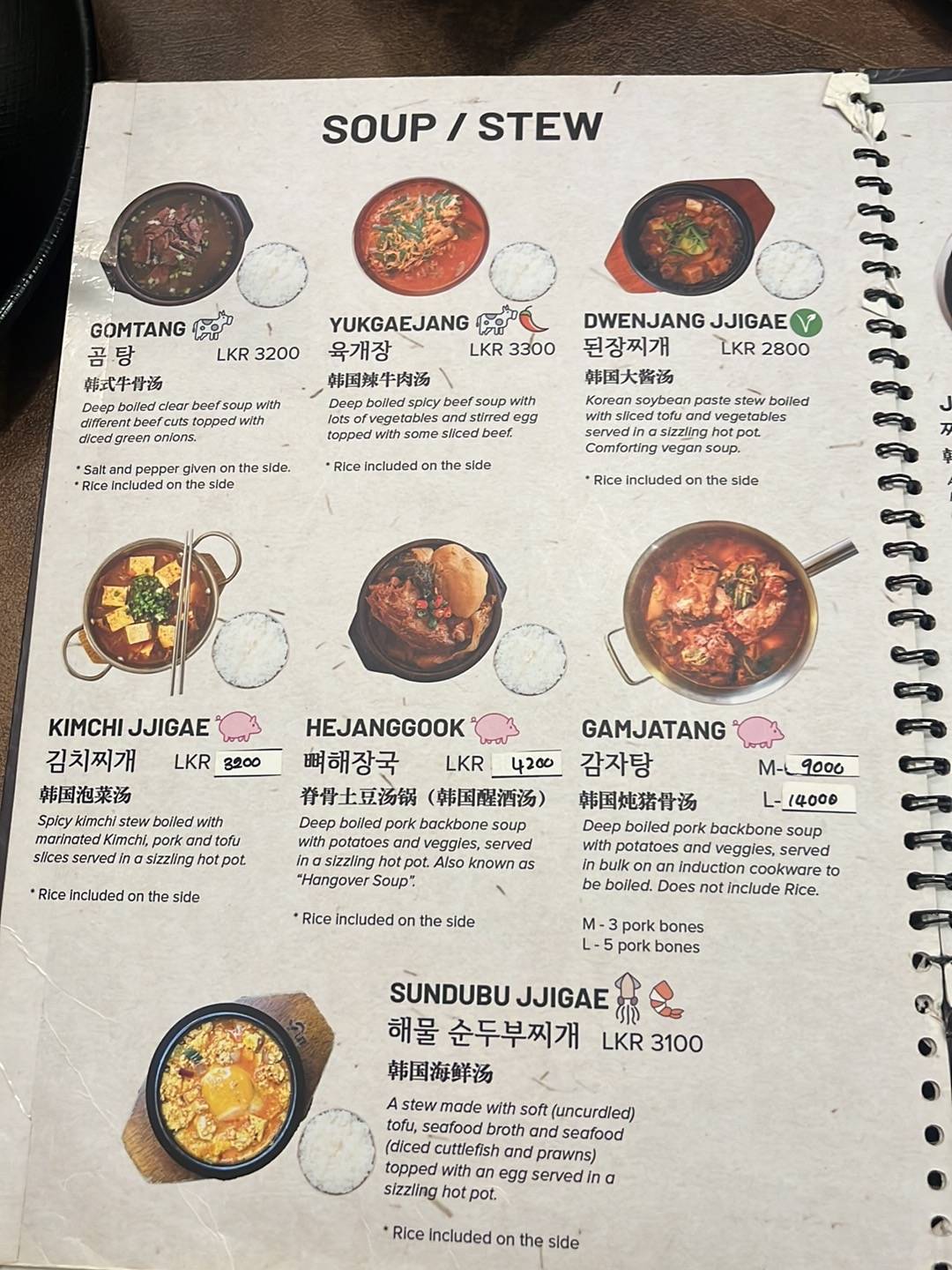 Kang’s Kitchen меню
