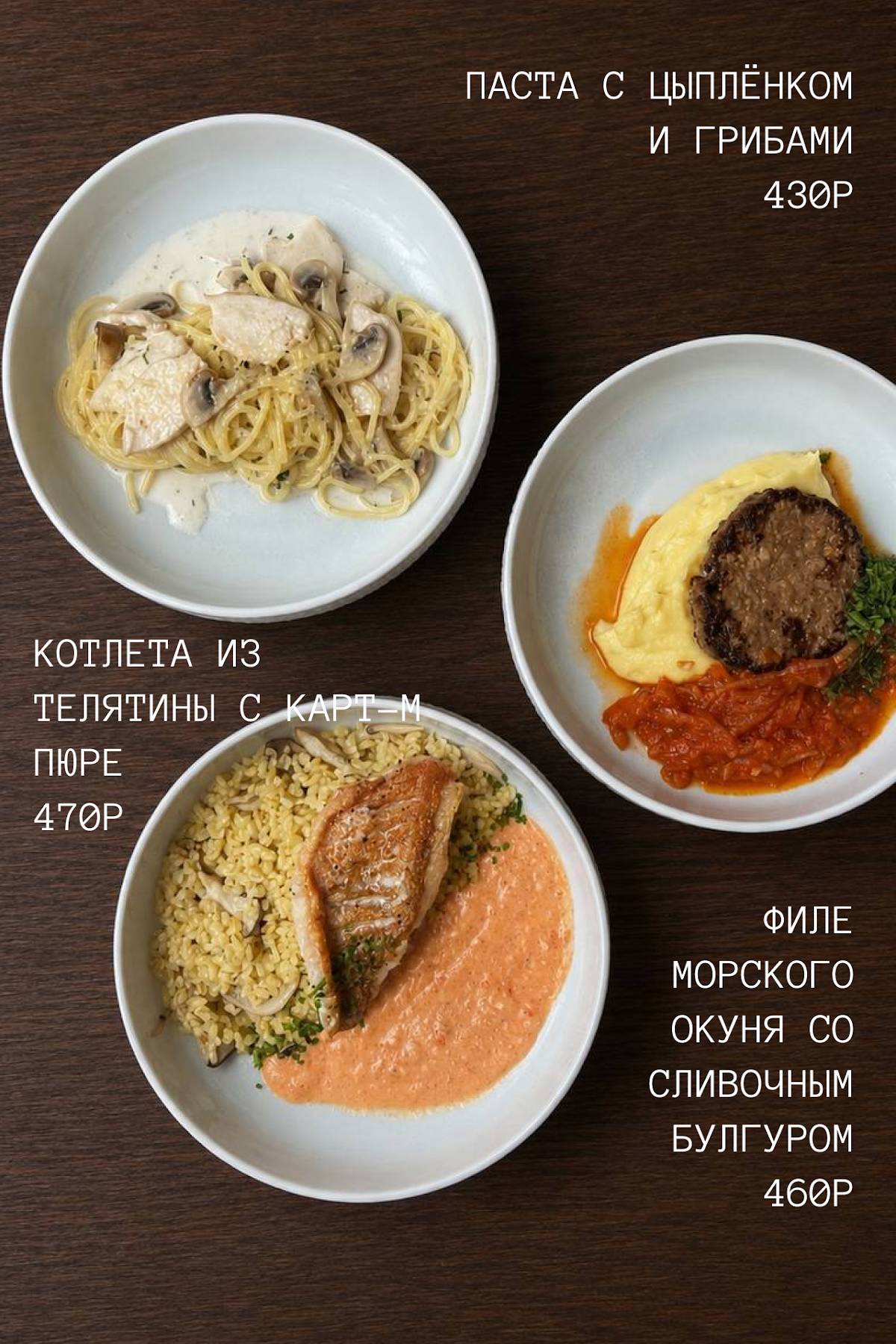 Smoky People меню