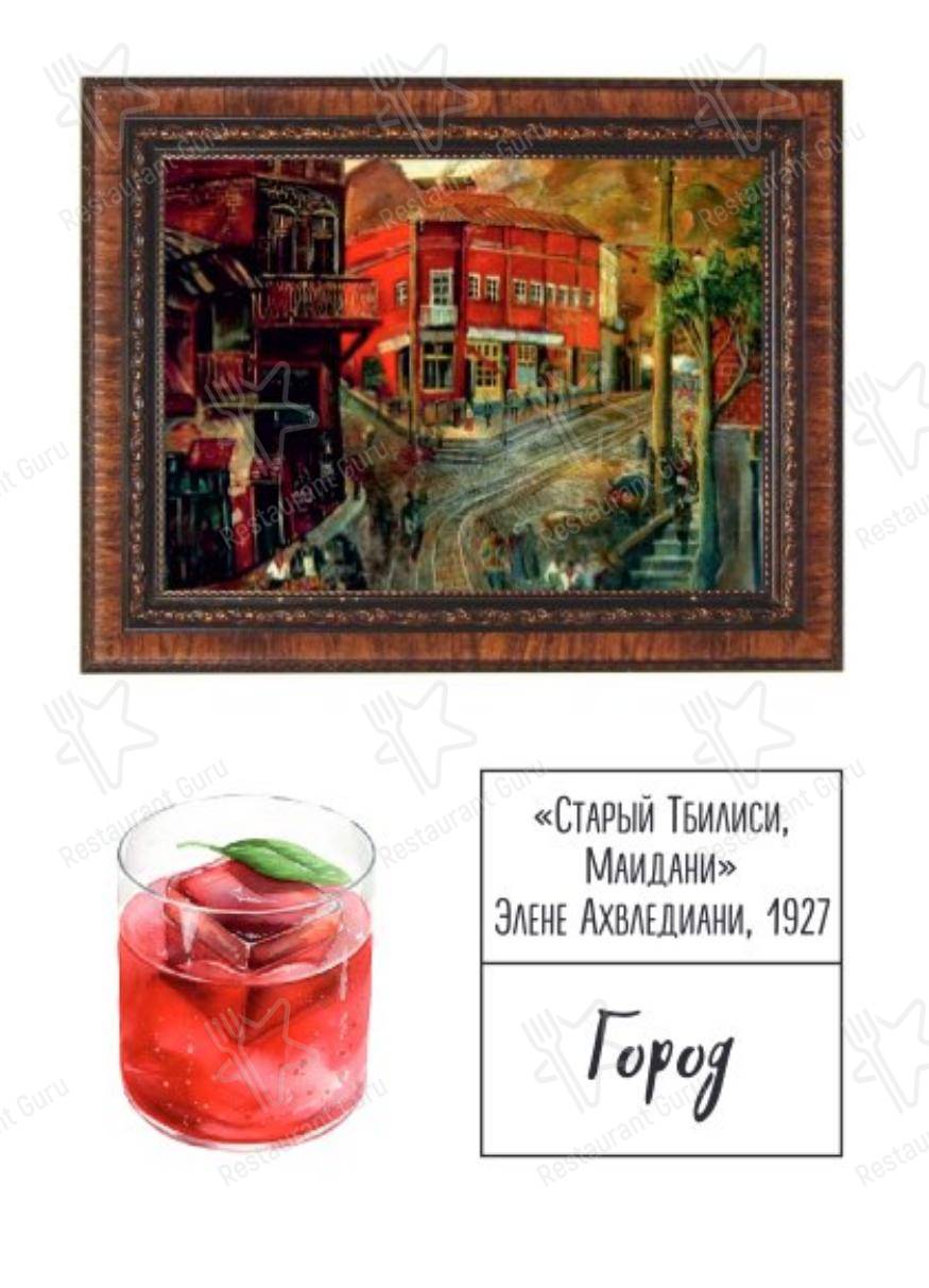Restaurant Menu ресторана Казбек в Москве