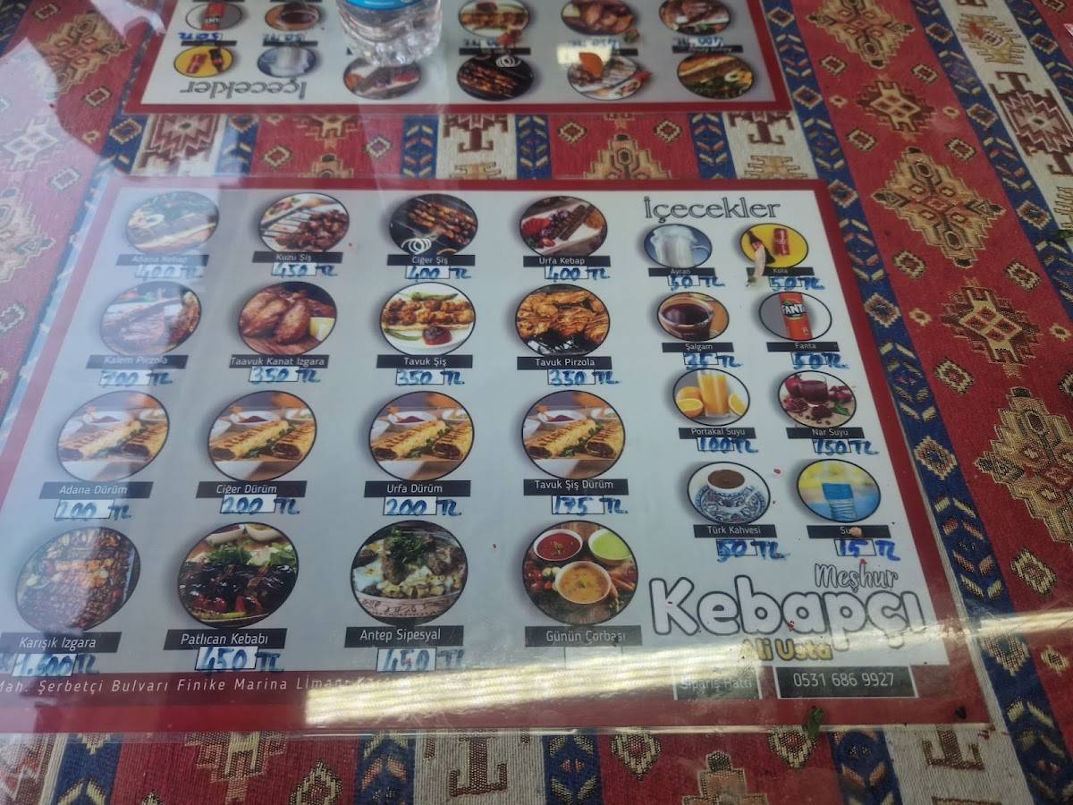 Kebab меню
