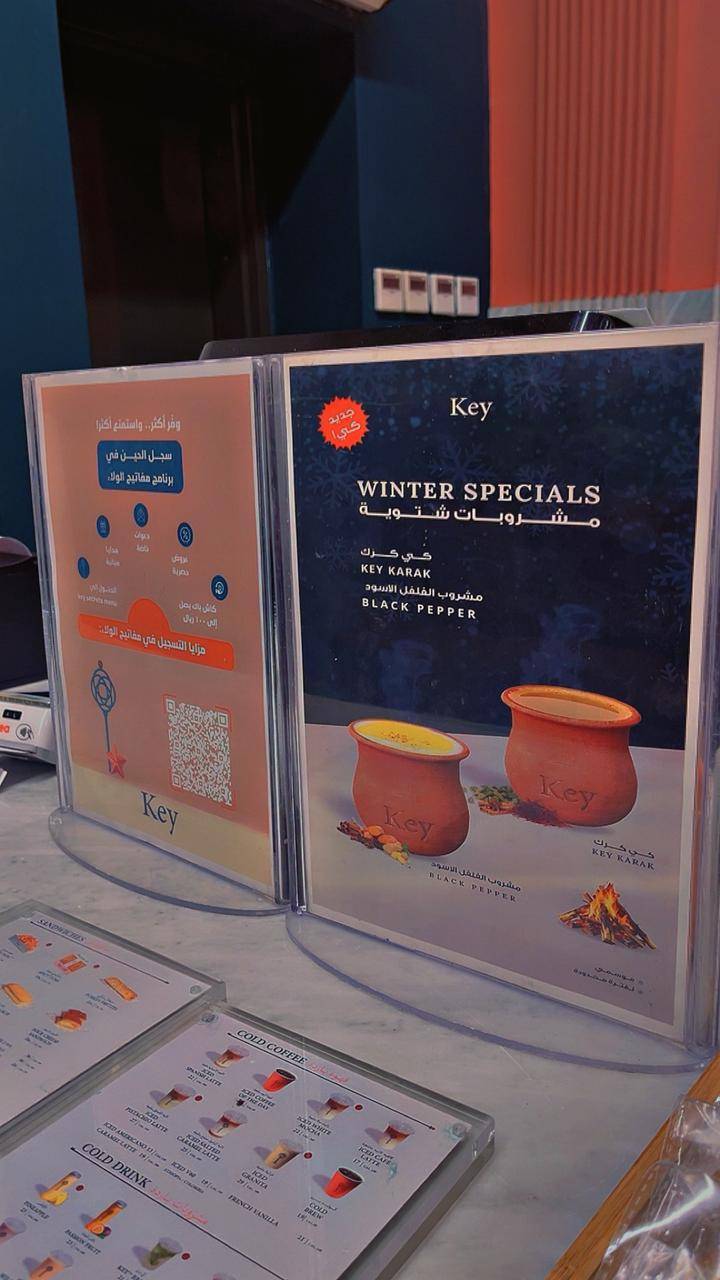 Key cafe меню