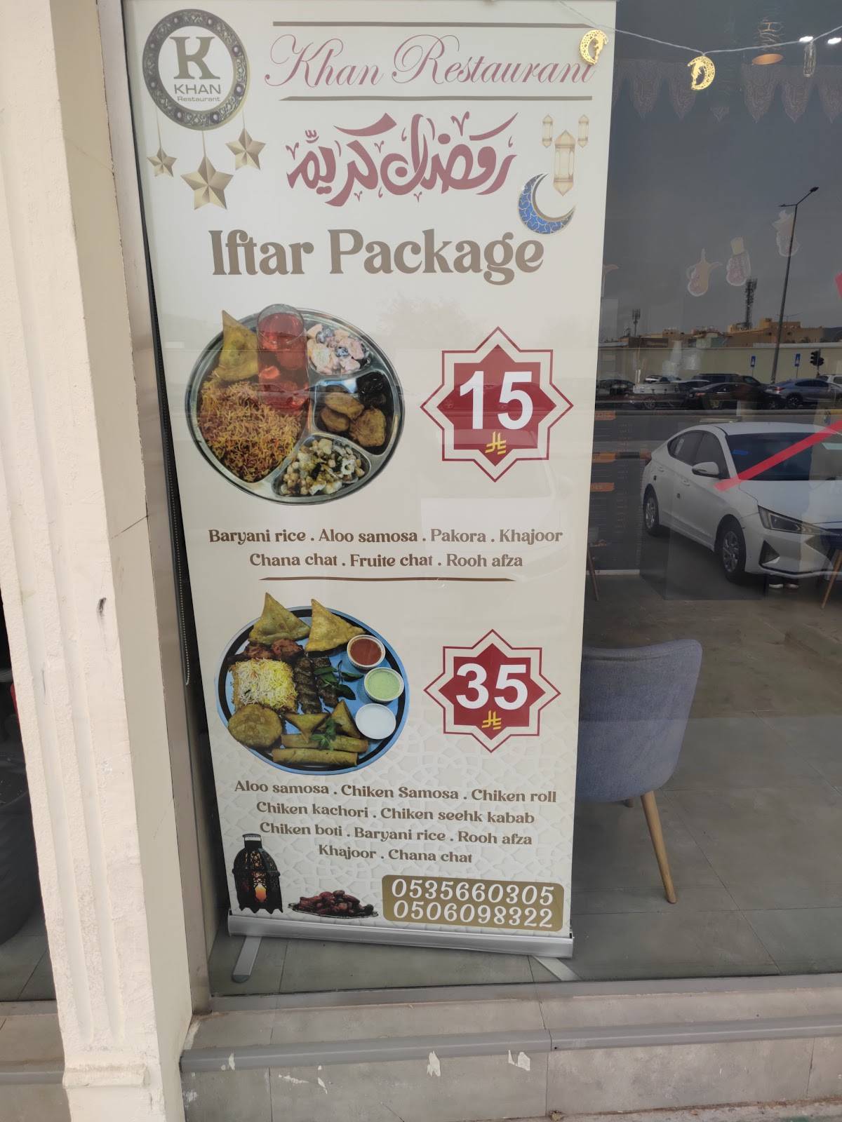 Khan restaurant меню