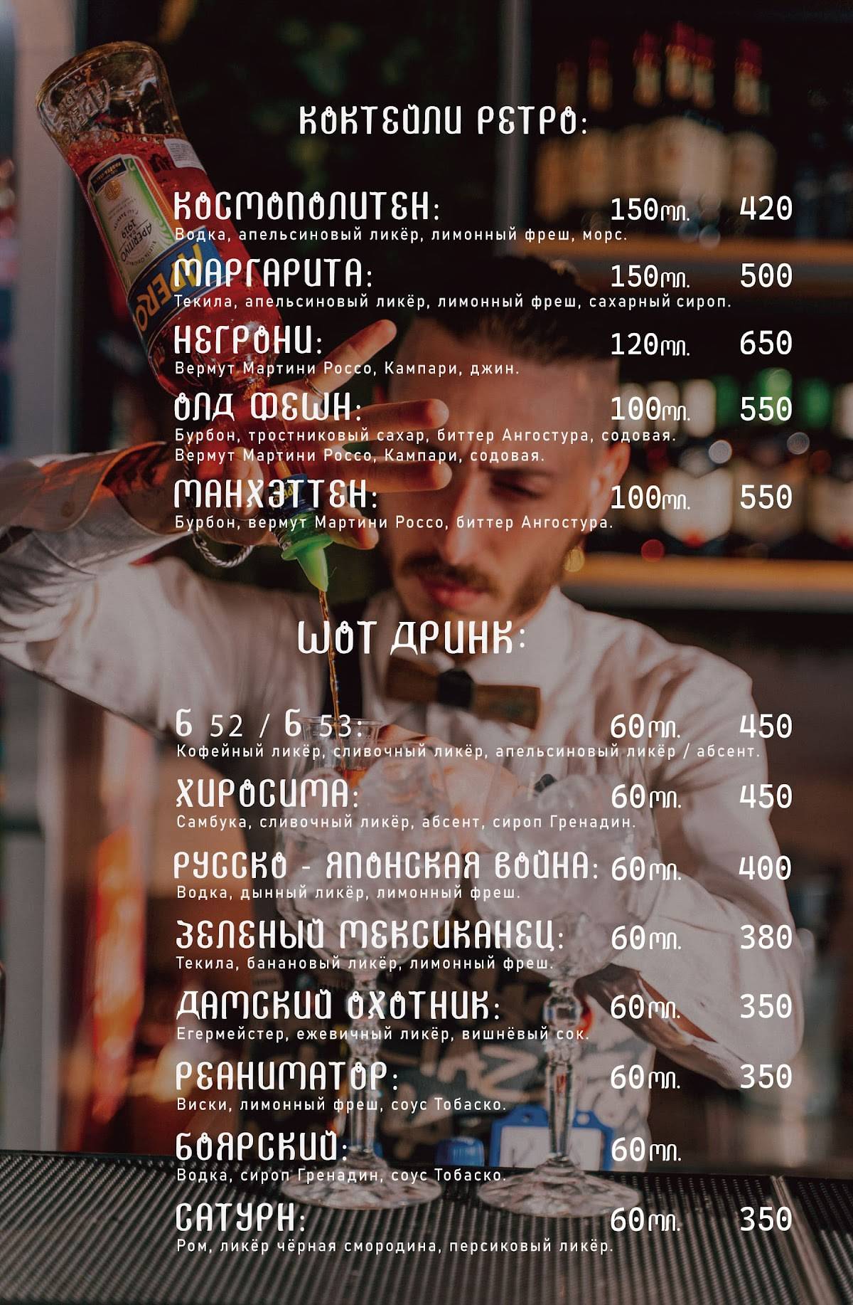Кинза меню
