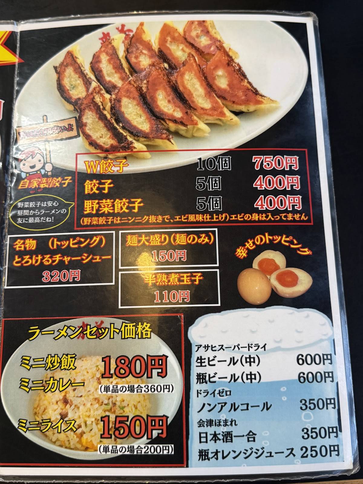 Kitakata Ramen Raimu меню