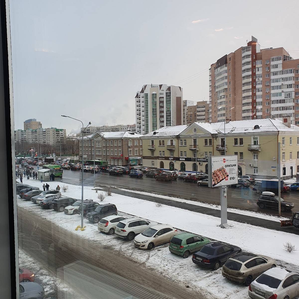 Koffein меню