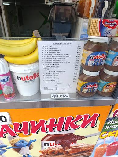 Коко - Царевичко меню
