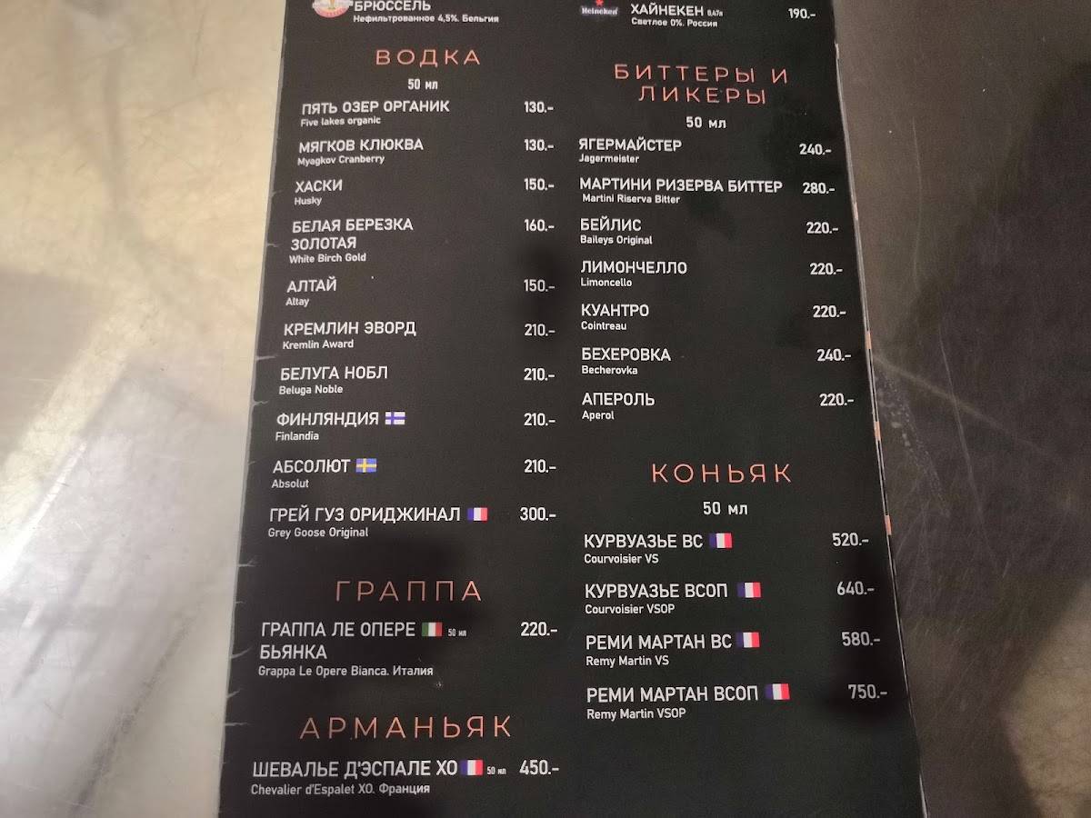 Колчакъ меню