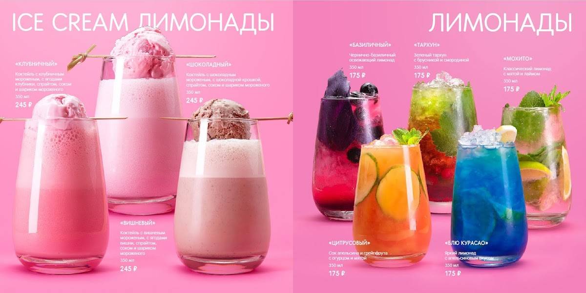 Компот меню