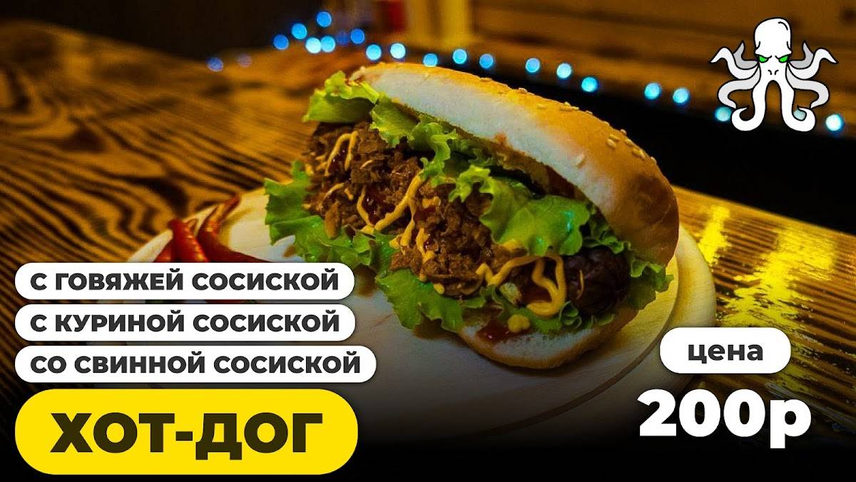 Кракен меню