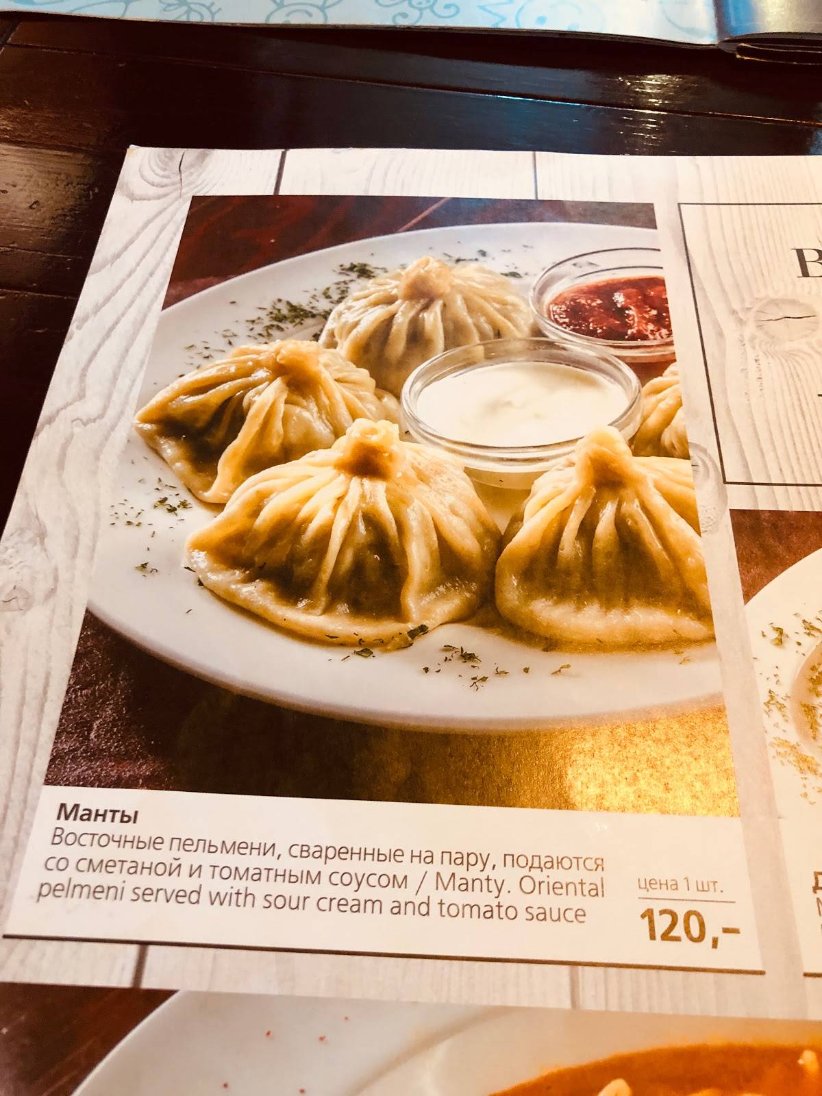Красный кабачок меню