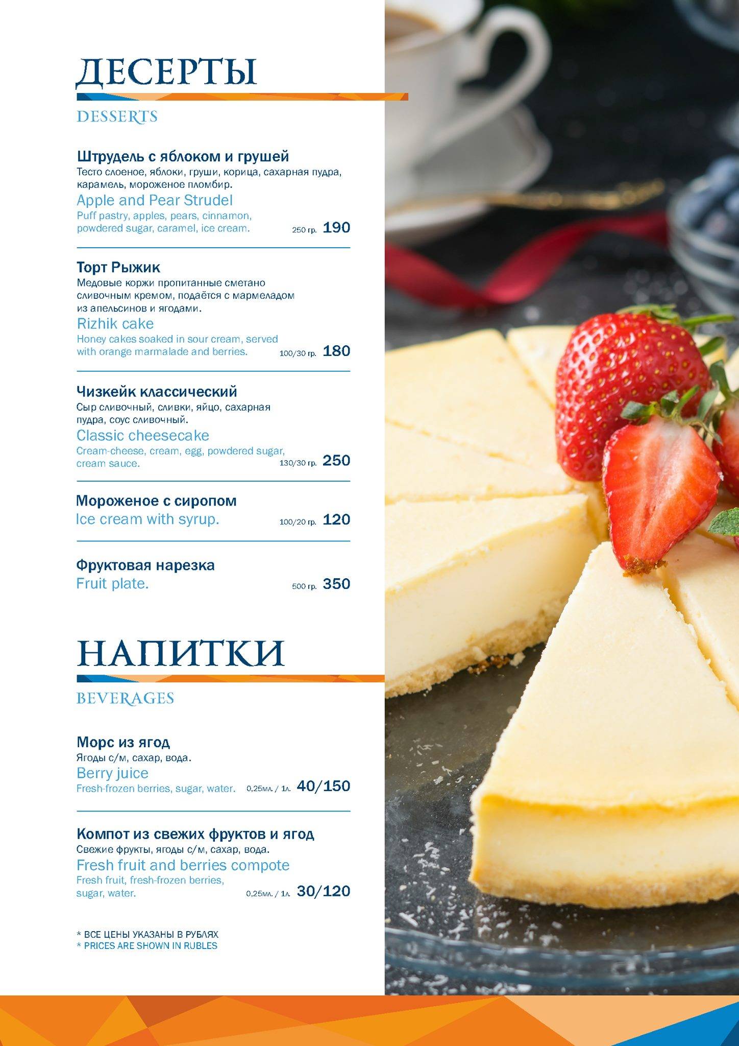 Кристалл меню