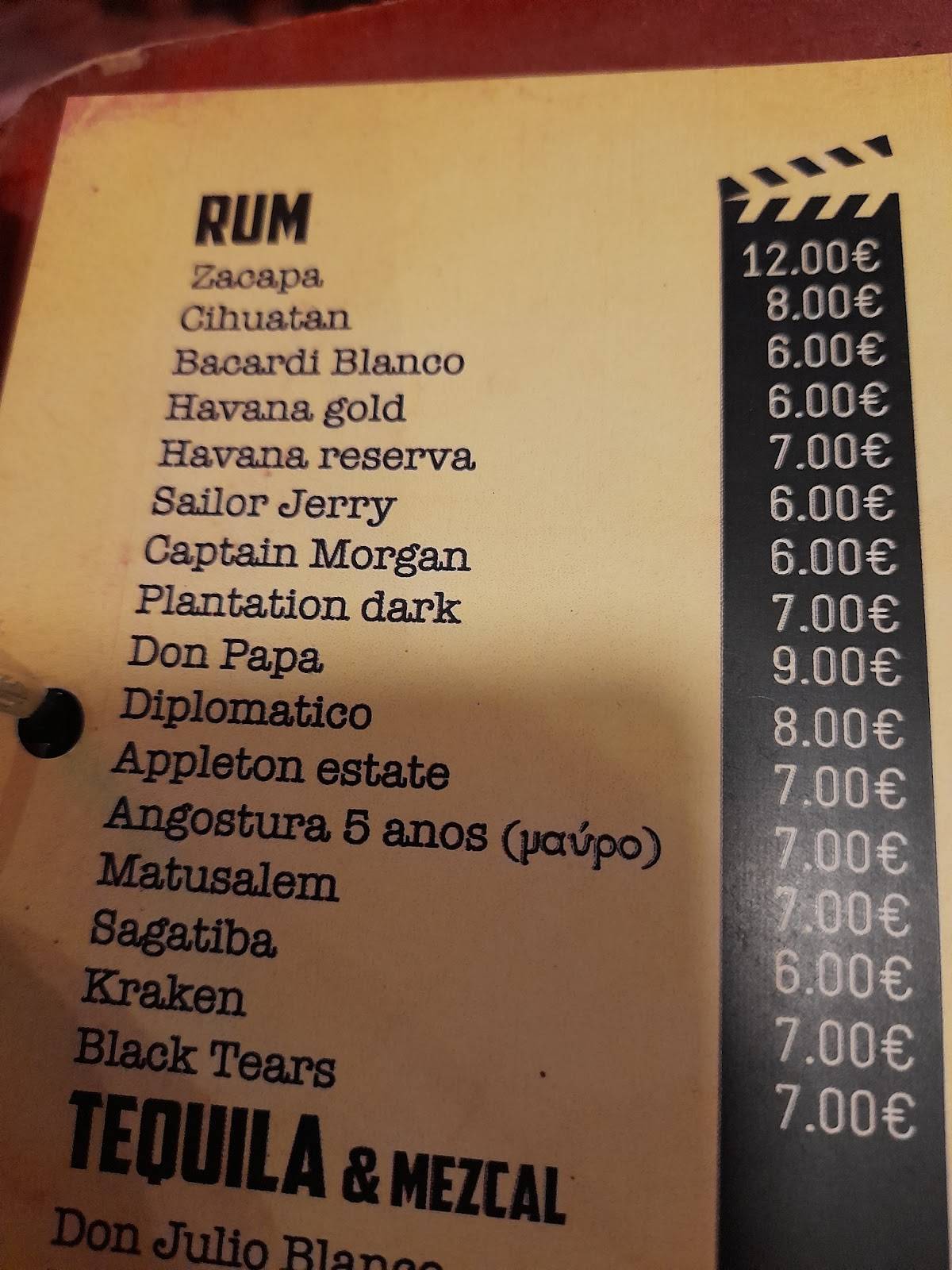 Kubrick меню