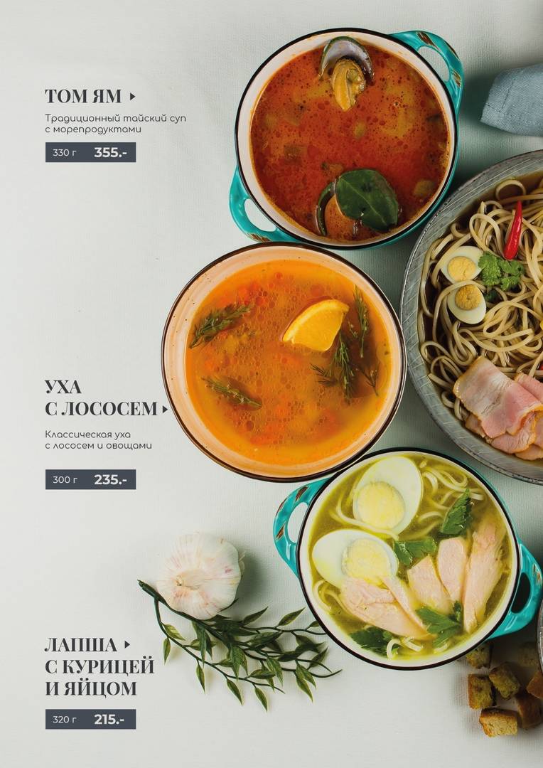 Granat New меню