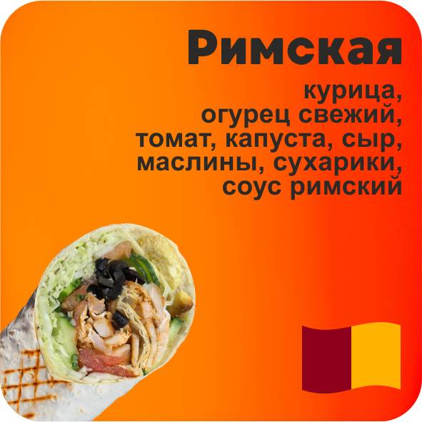 Куркума меню